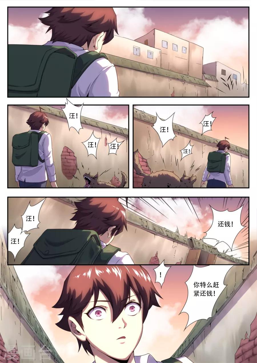 第 10 页