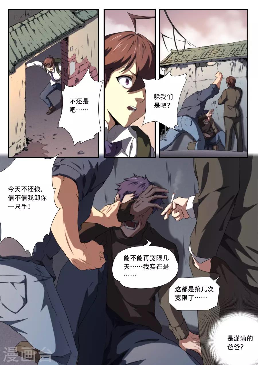 第 11 页