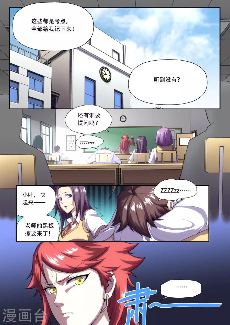 第 8 页
