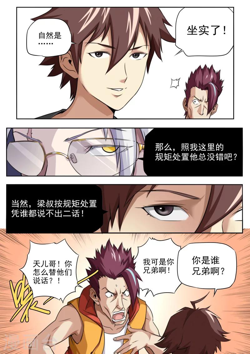 第 5 页