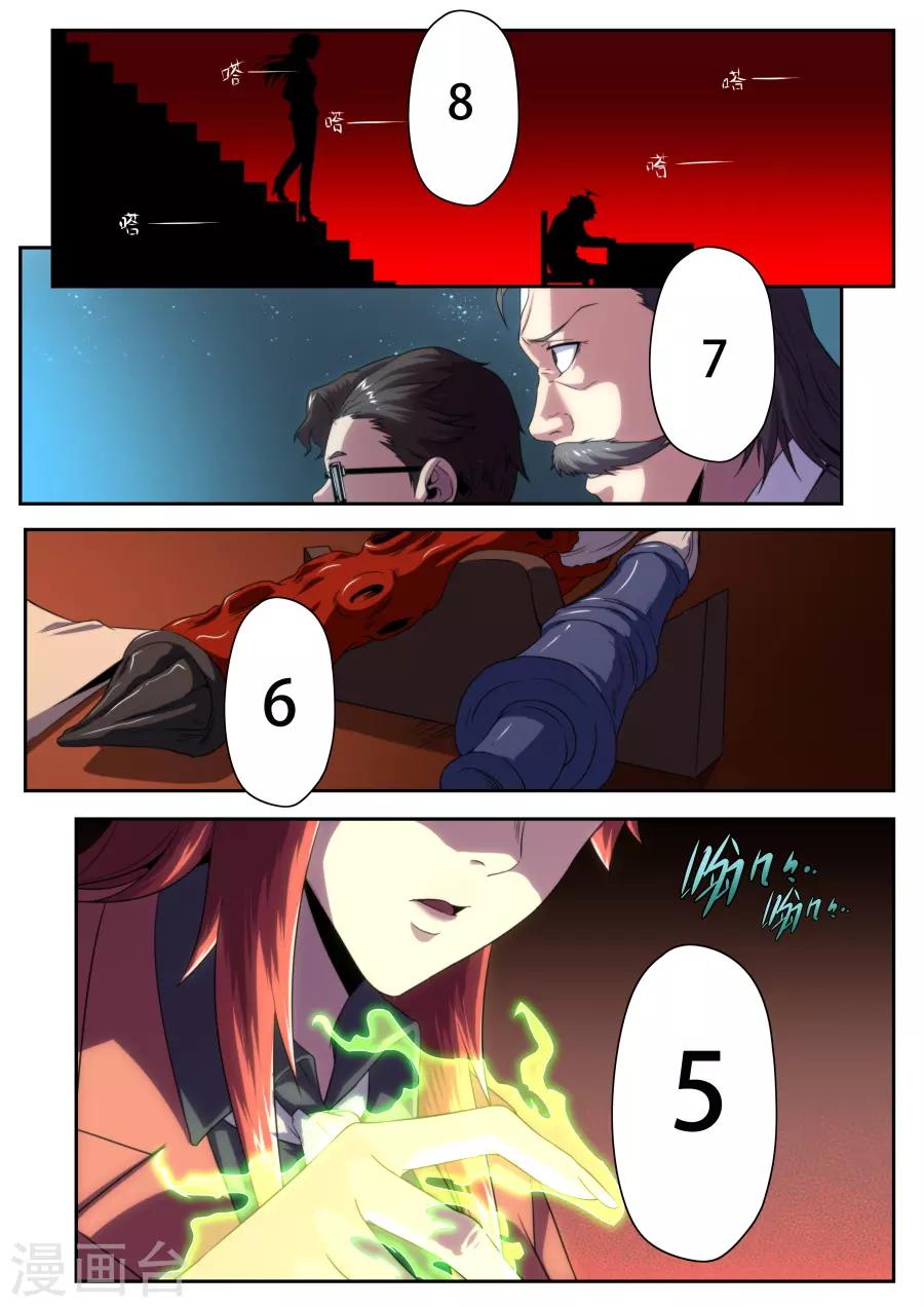 第 19 页