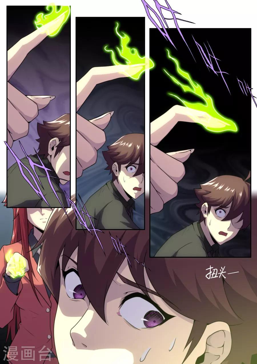 第 19 页