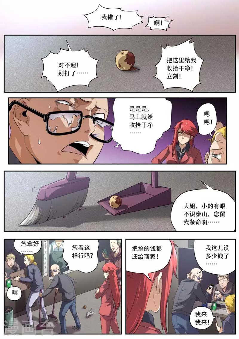 第 16 页