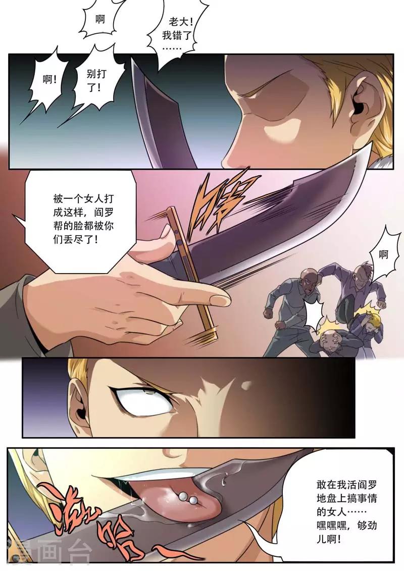 第 18 页