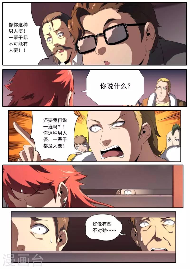 第 11 页