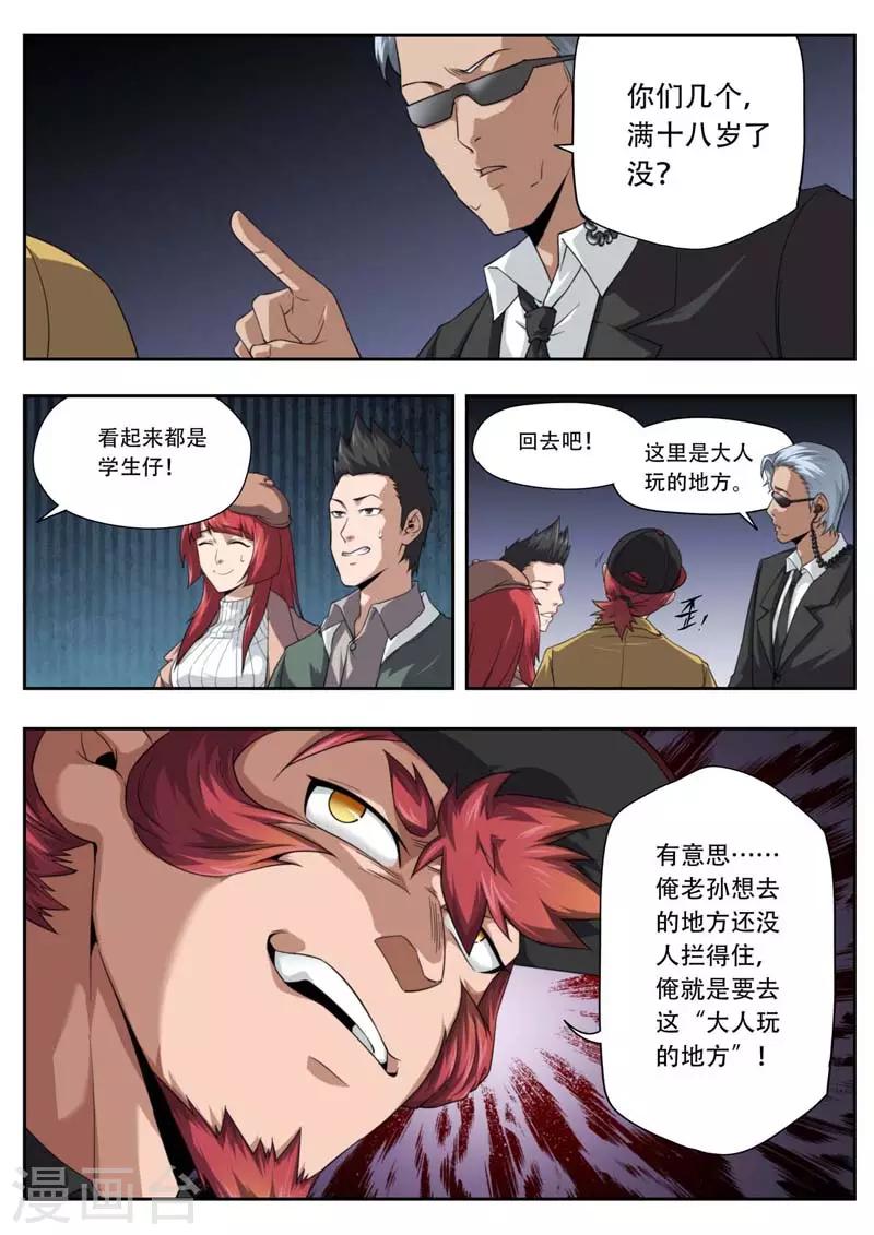 第 18 页