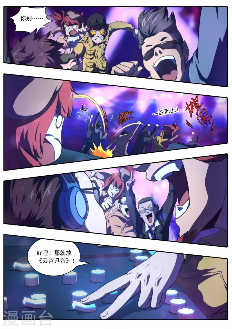 第 10 页