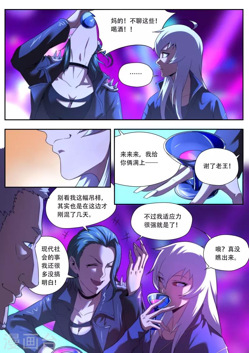 第 5 页