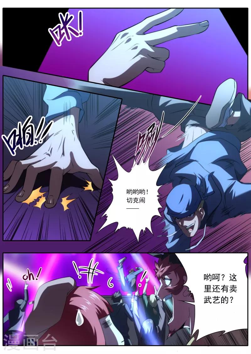 第 9 页