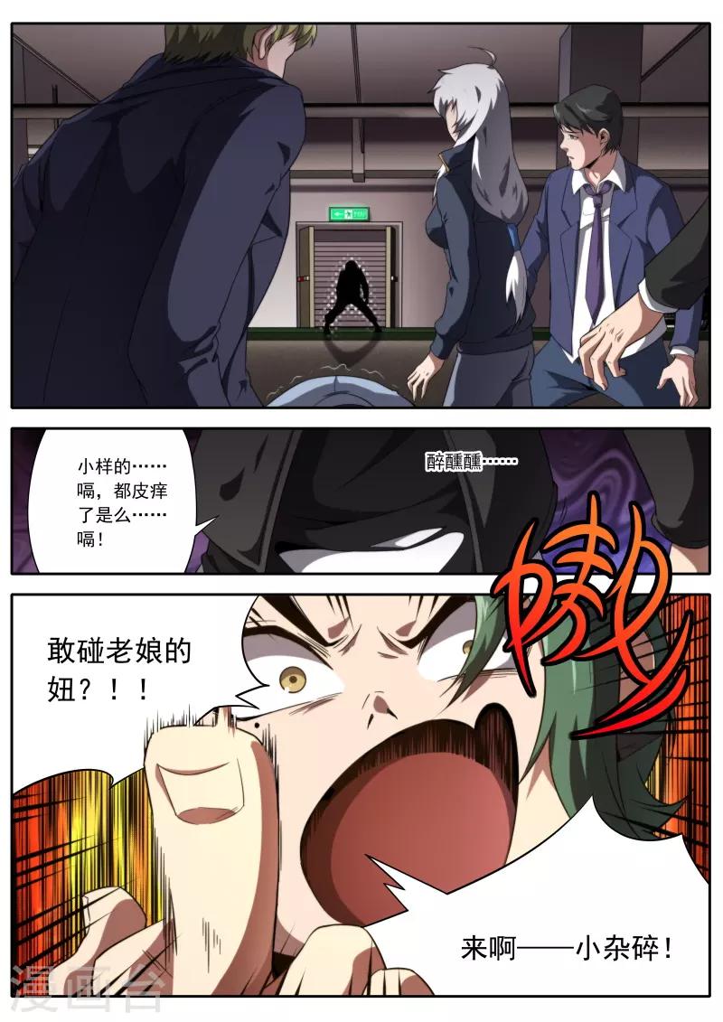 第 6 页