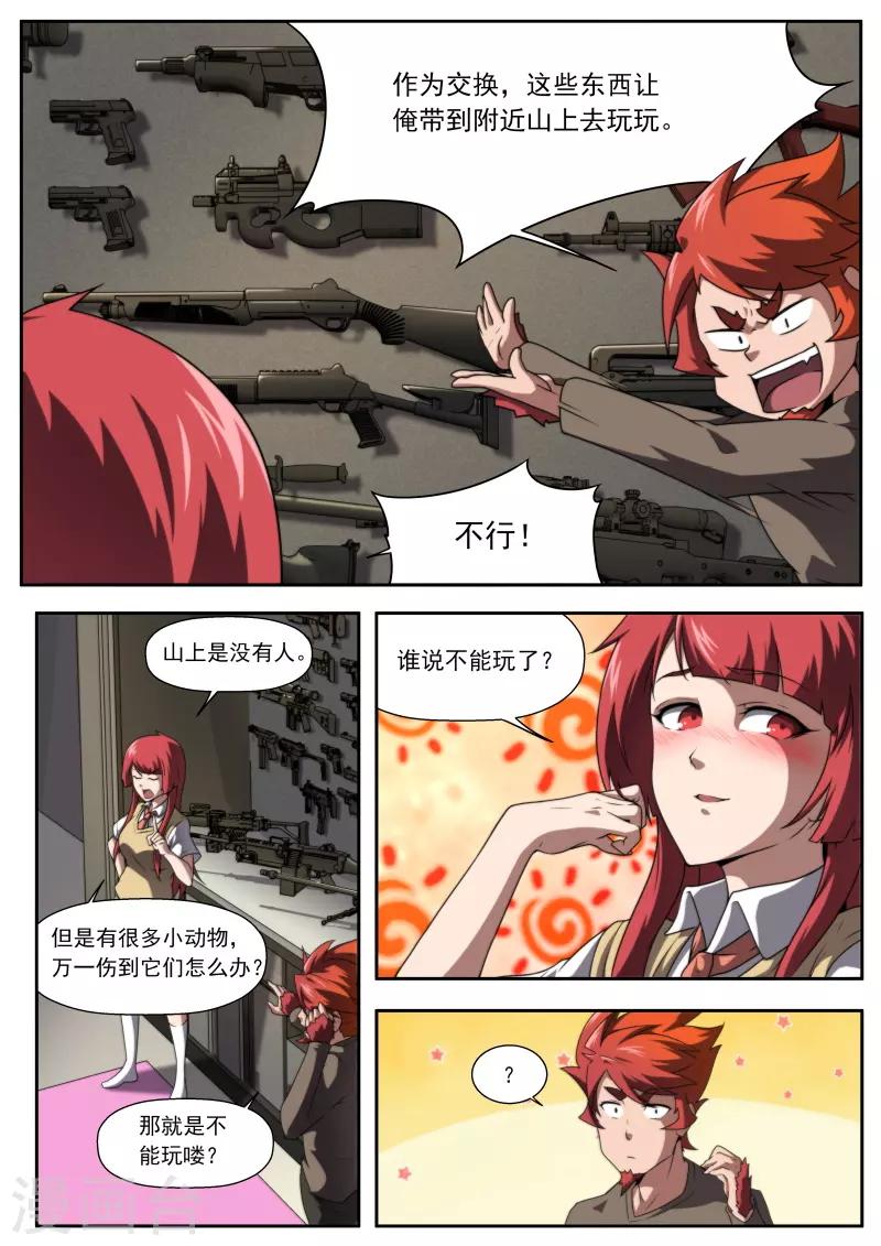 第 18 页