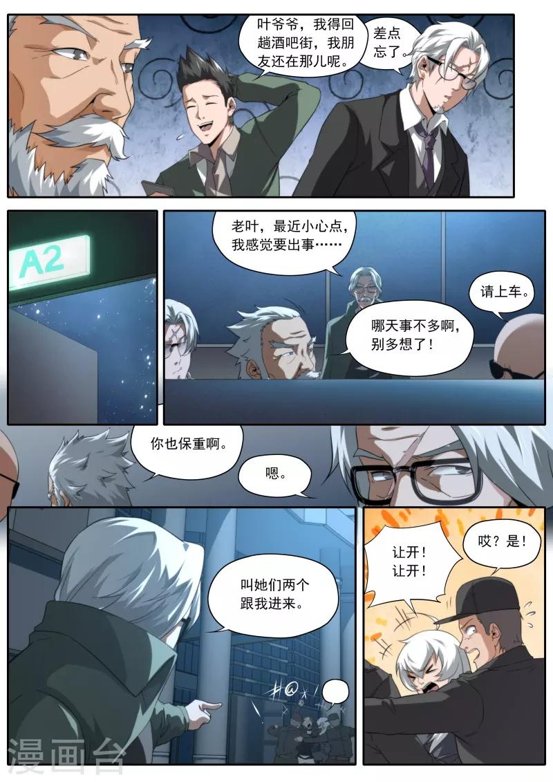 第 22 页