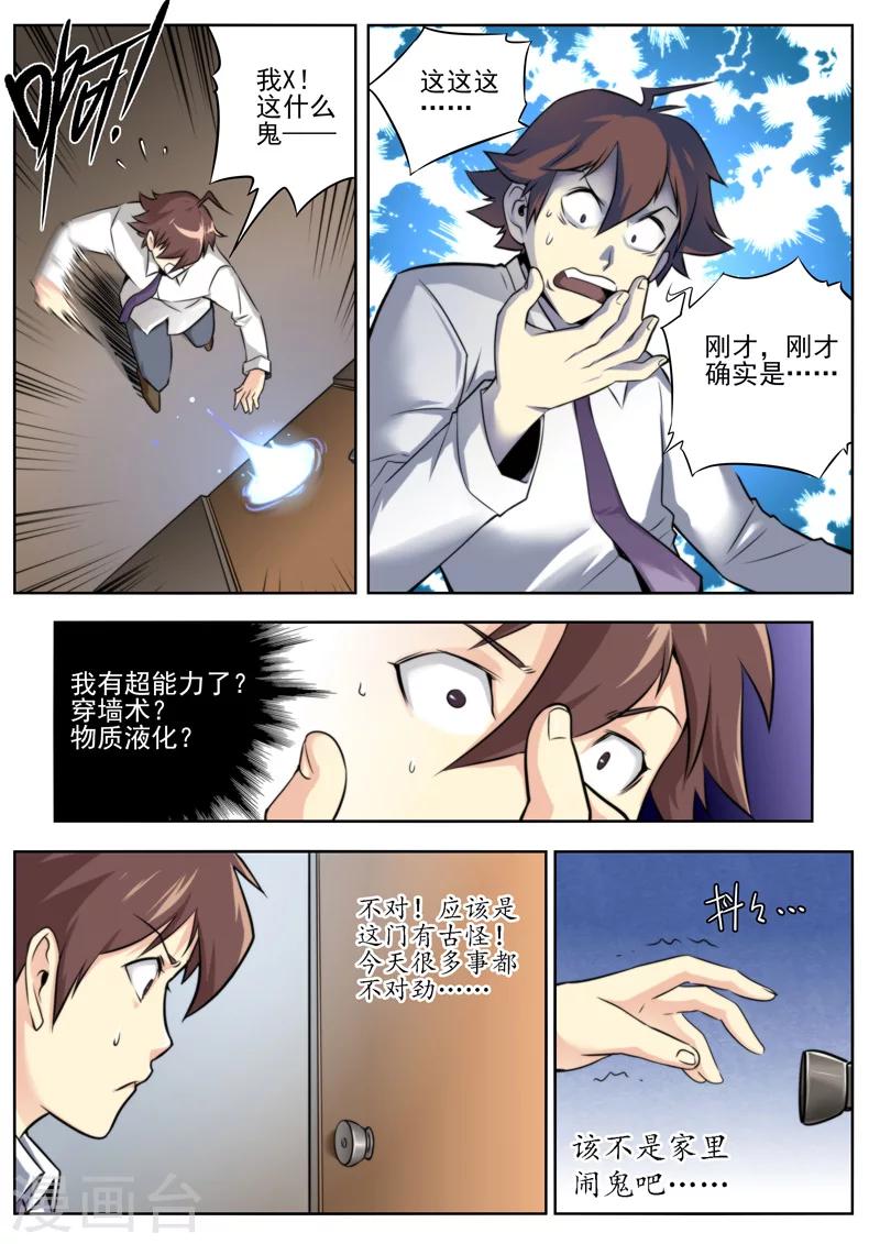 第 5 页