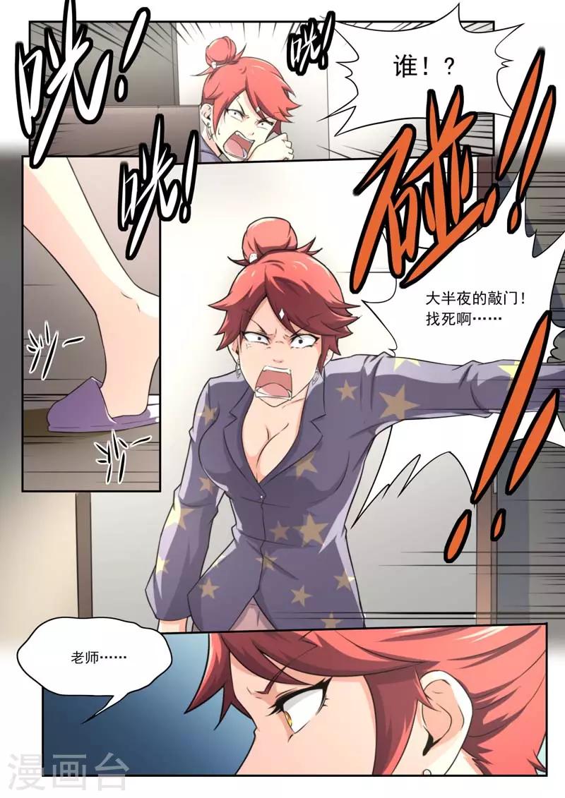 第 6 页