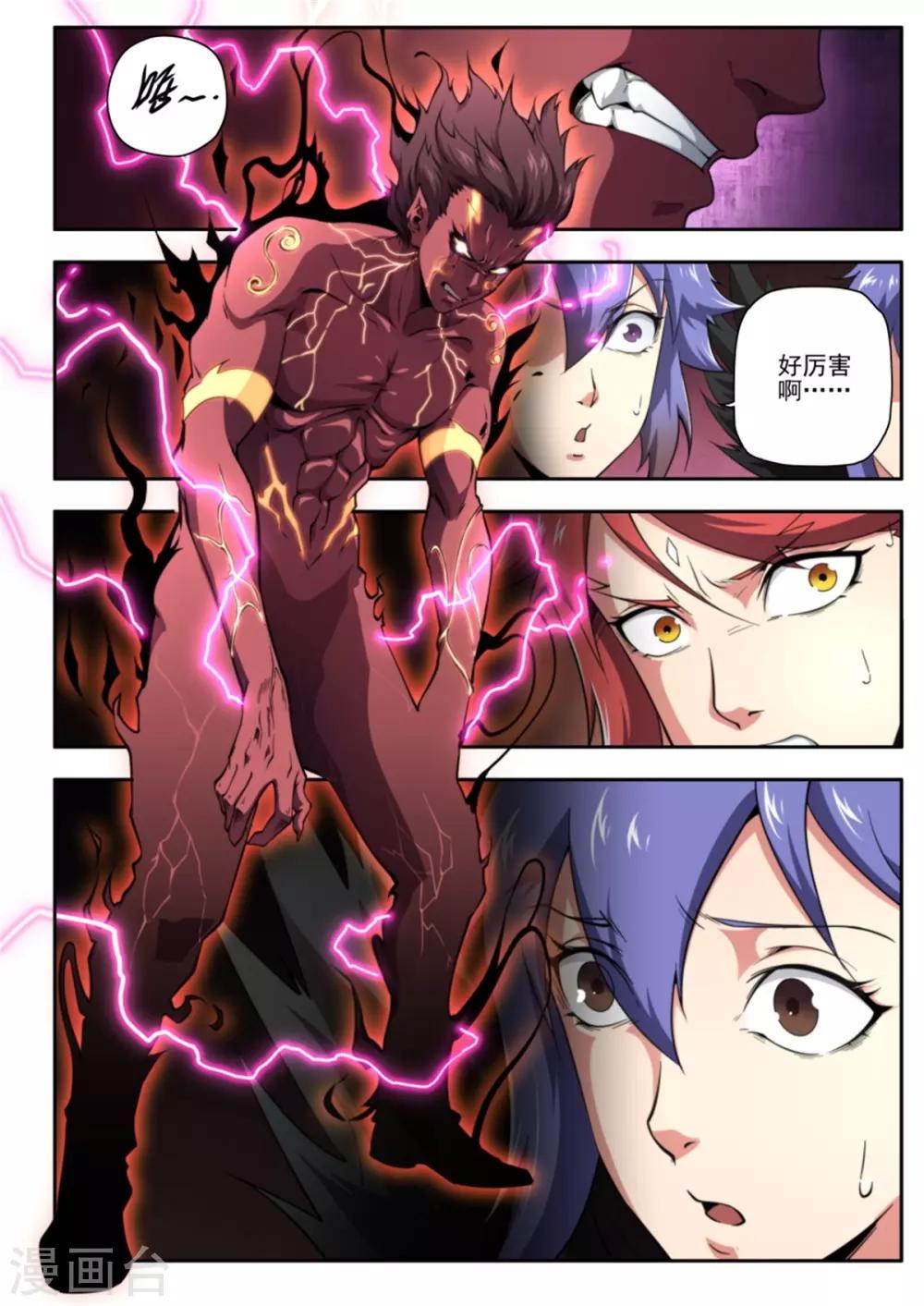 第 19 页