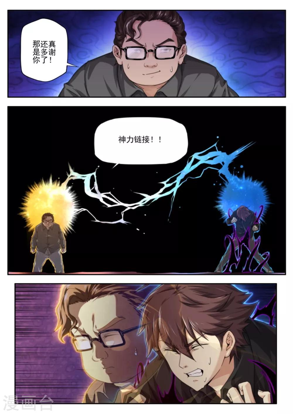 第 7 页