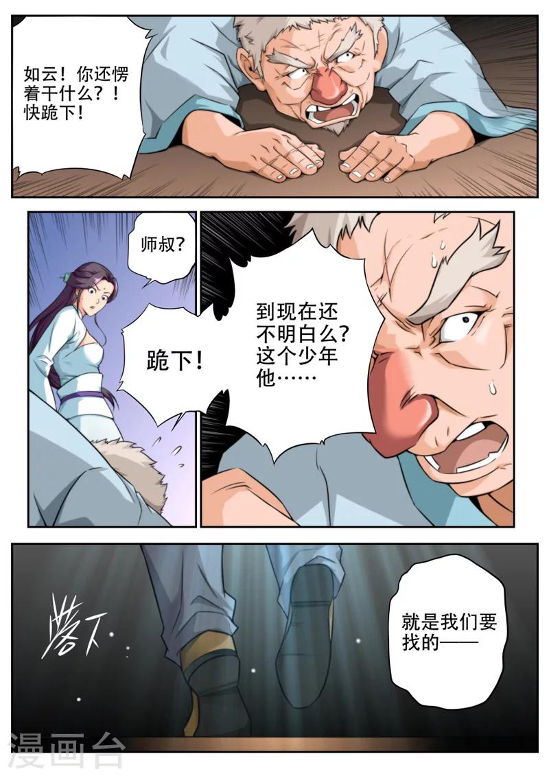 第 6 页