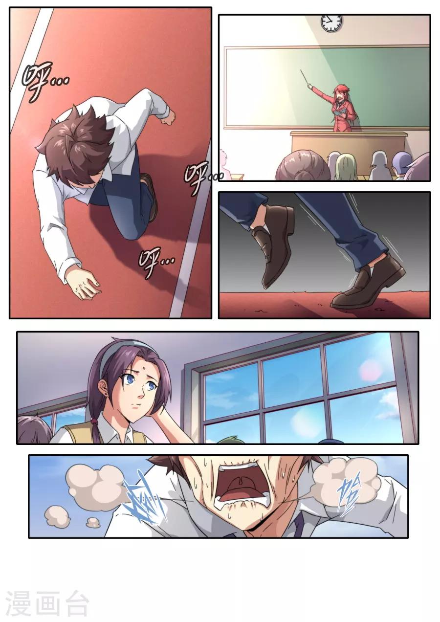 第 15 页