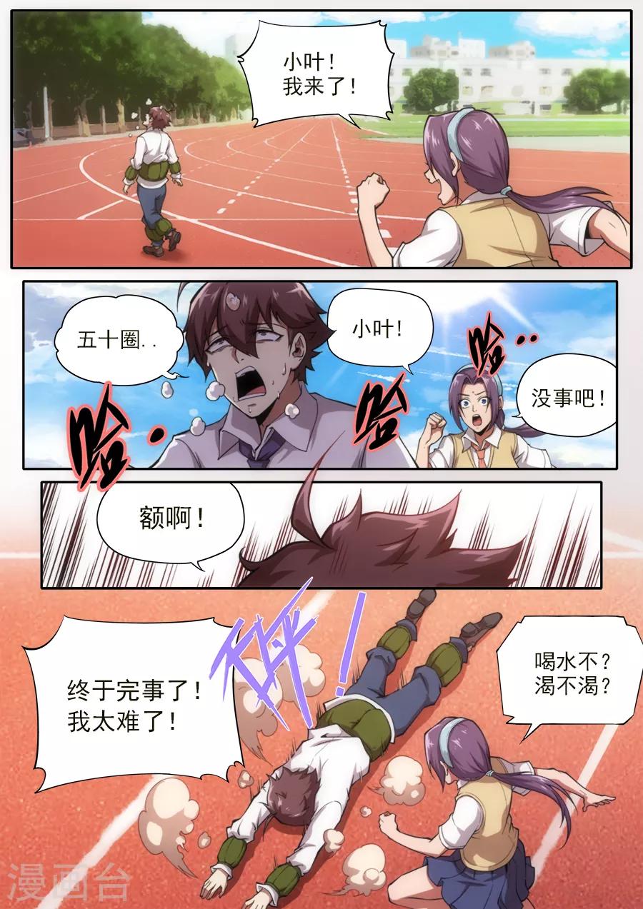 第 10 页