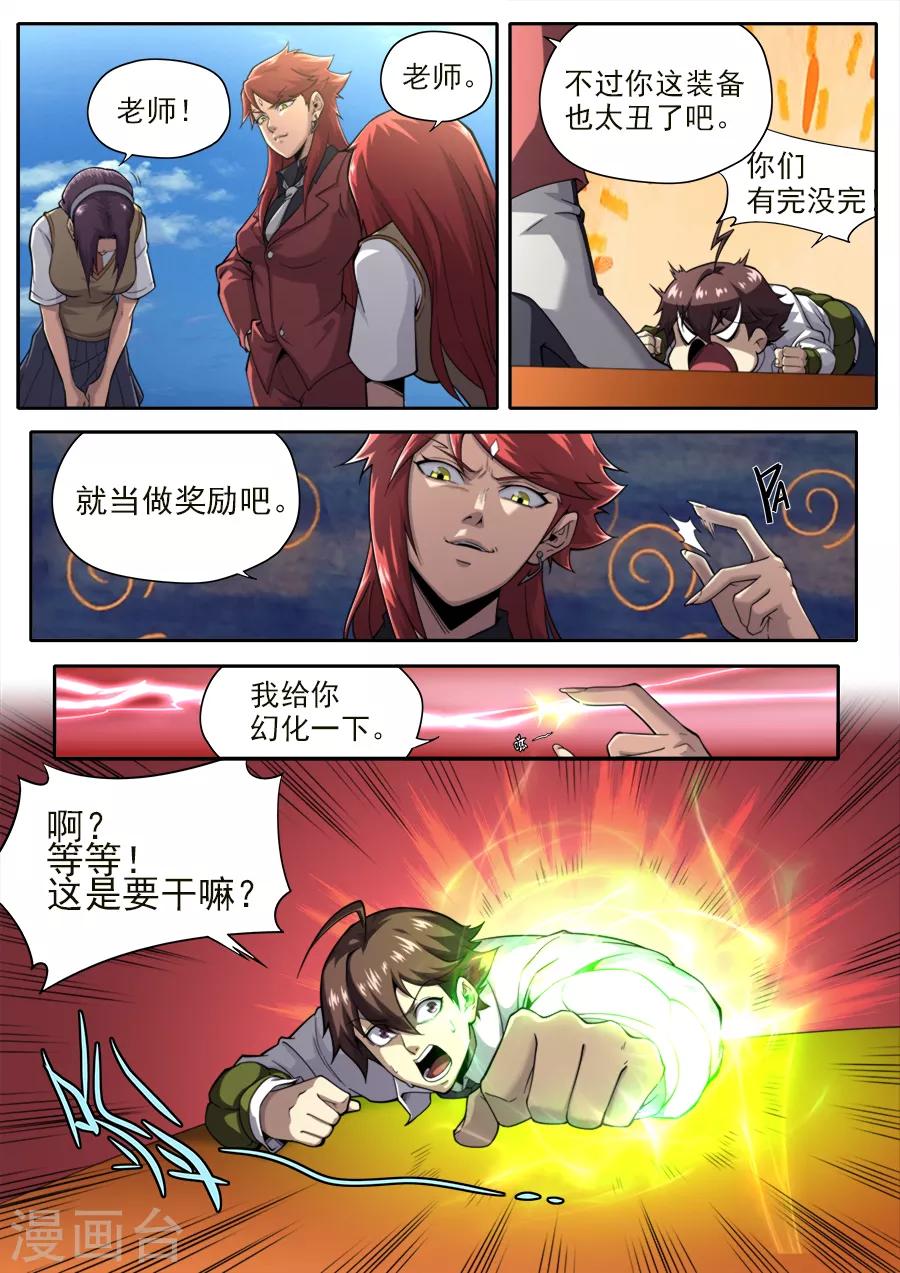 第 16 页