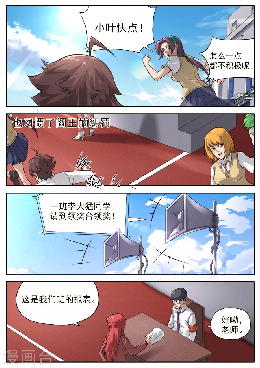 第 19 页