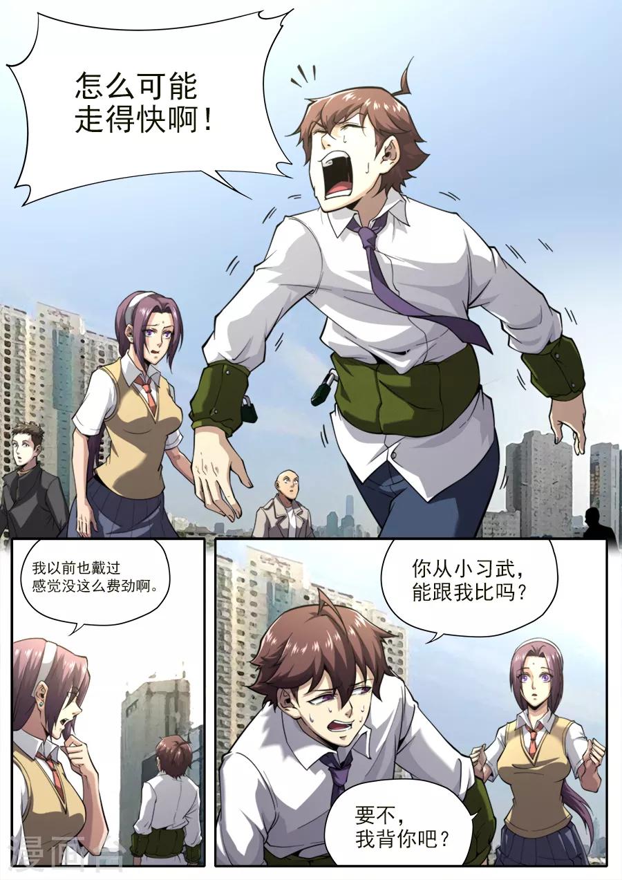 第 5 页