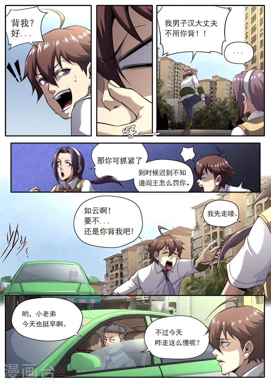 第 6 页