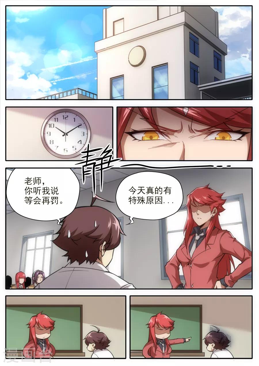 第 8 页