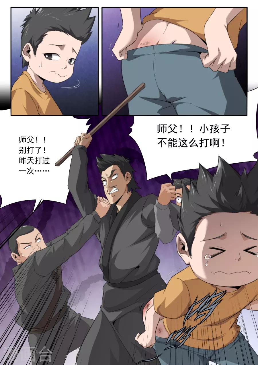 第 7 页
