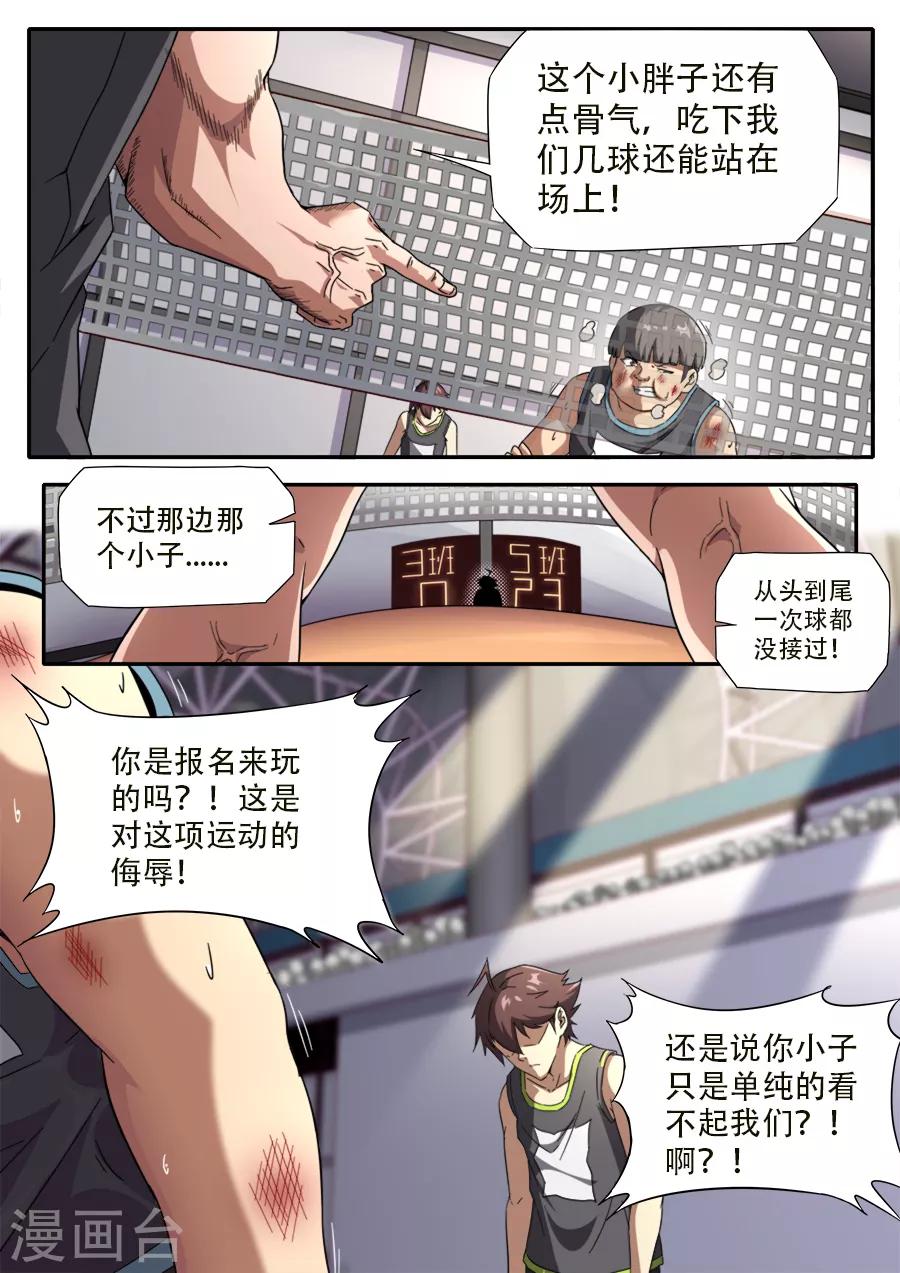 第 10 页