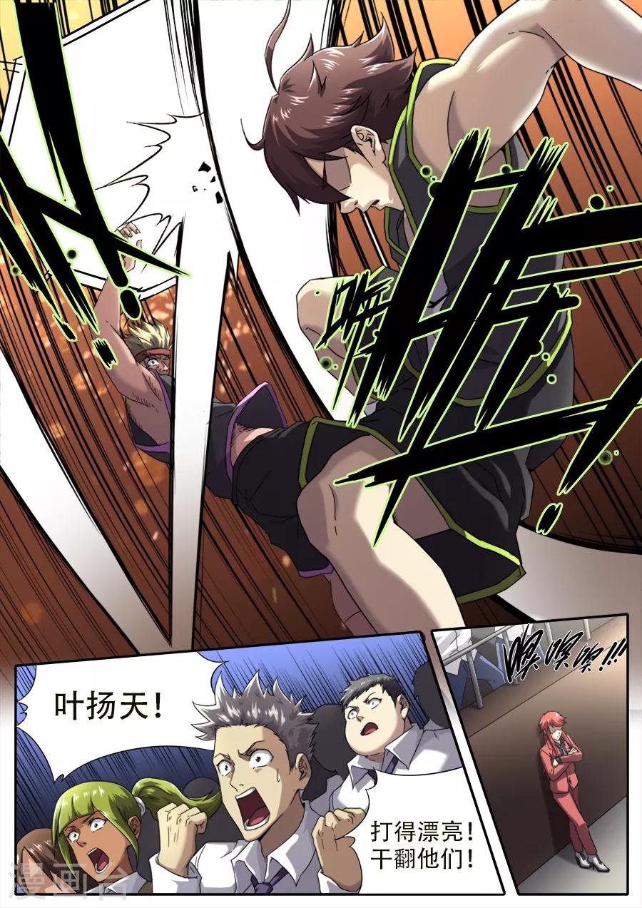 第 15 页