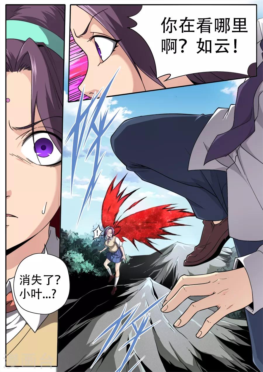 第 16 页