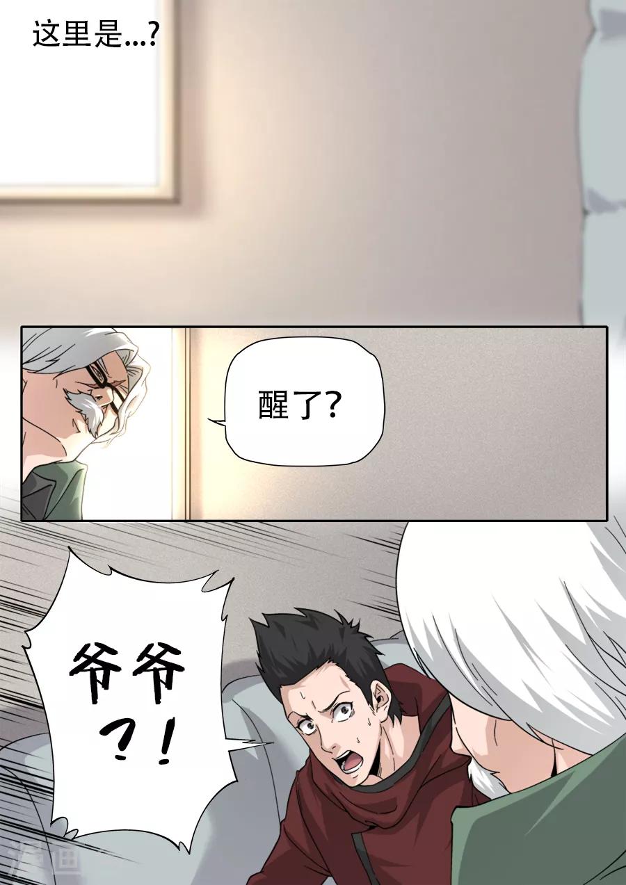第 16 页