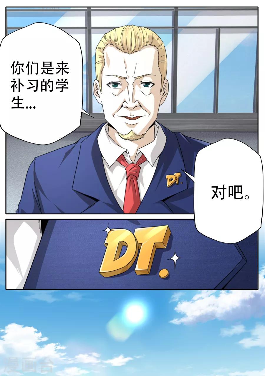 第 8 页