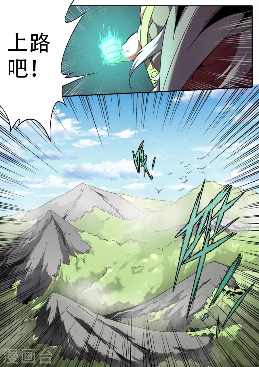 第 6 页
