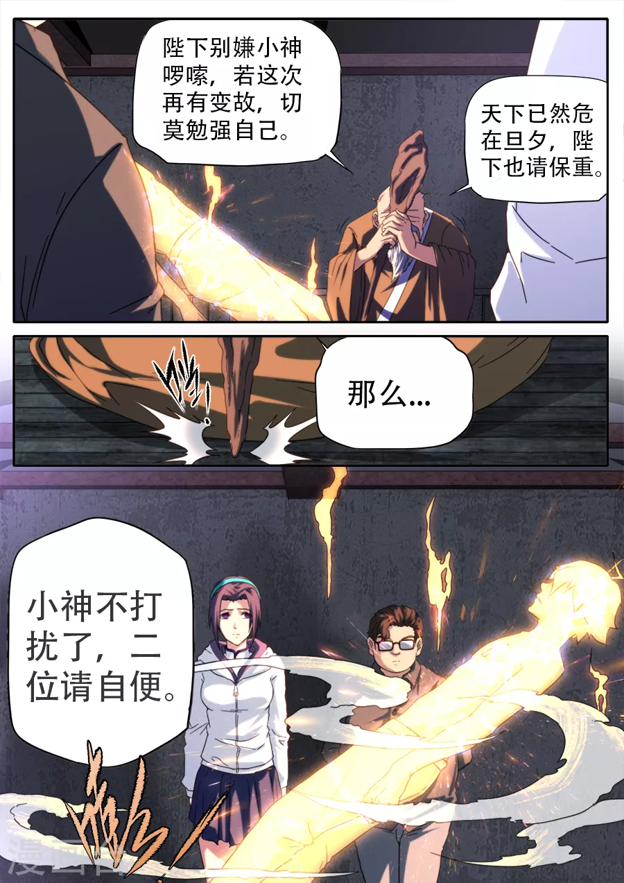 第 12 页