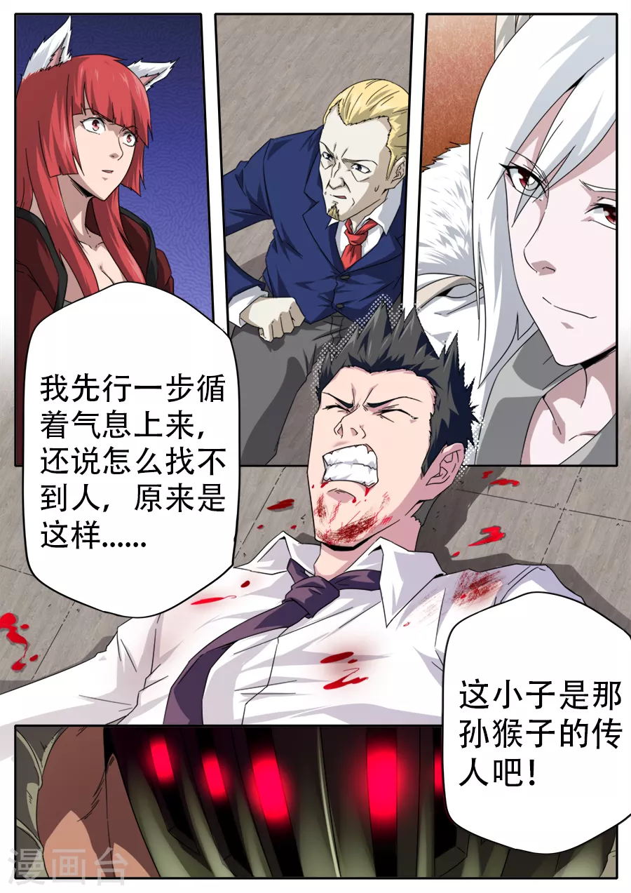 第 12 页