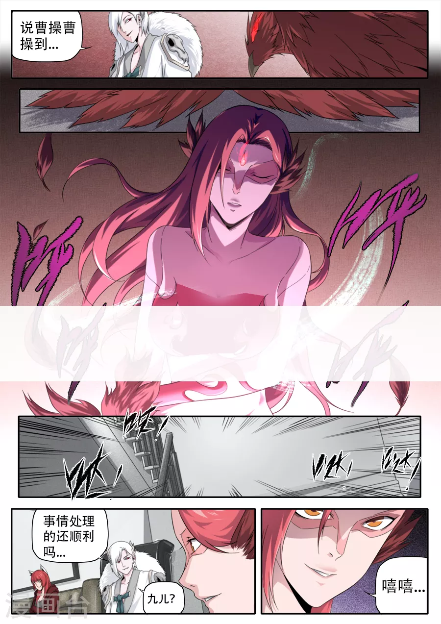 第 16 页