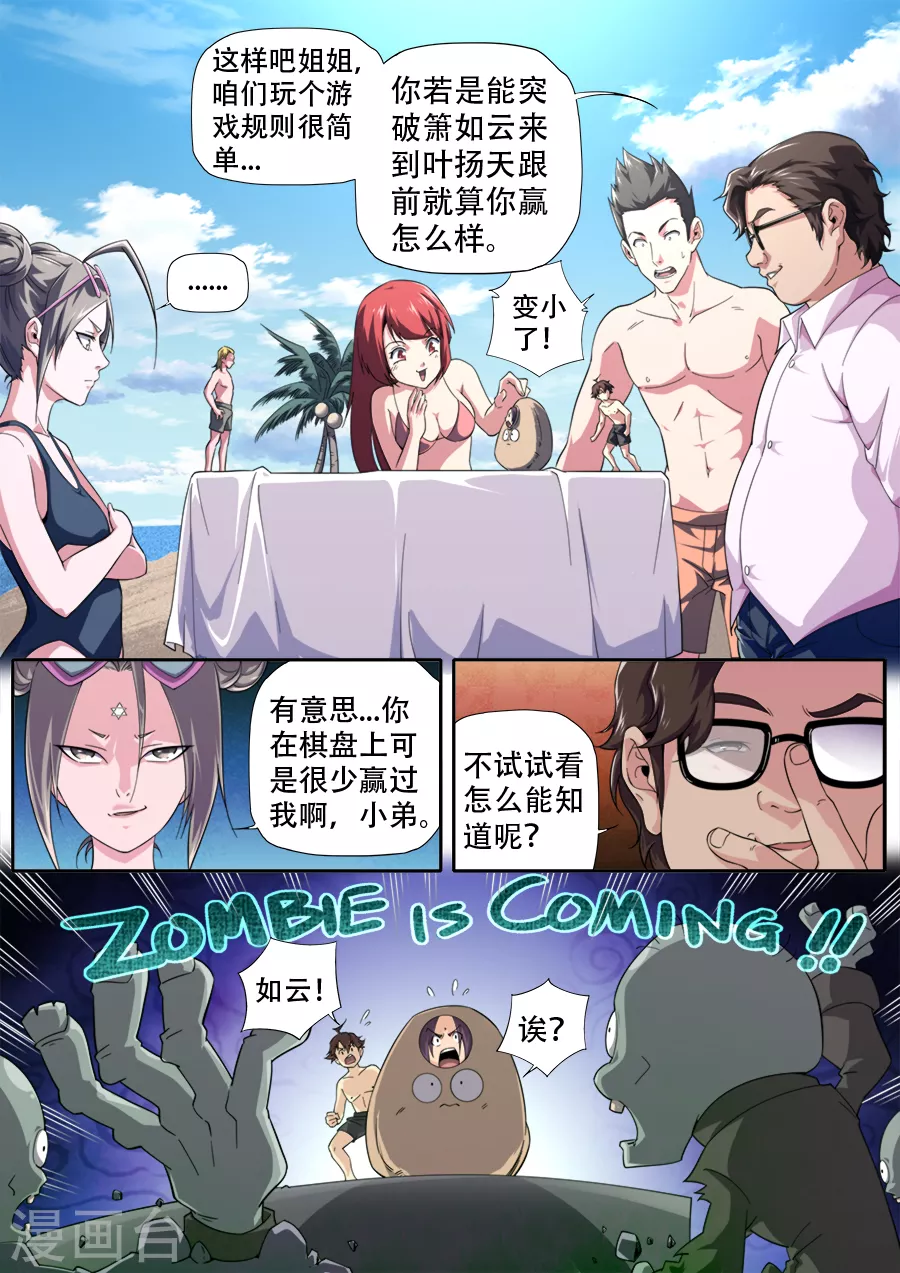 第 14 页