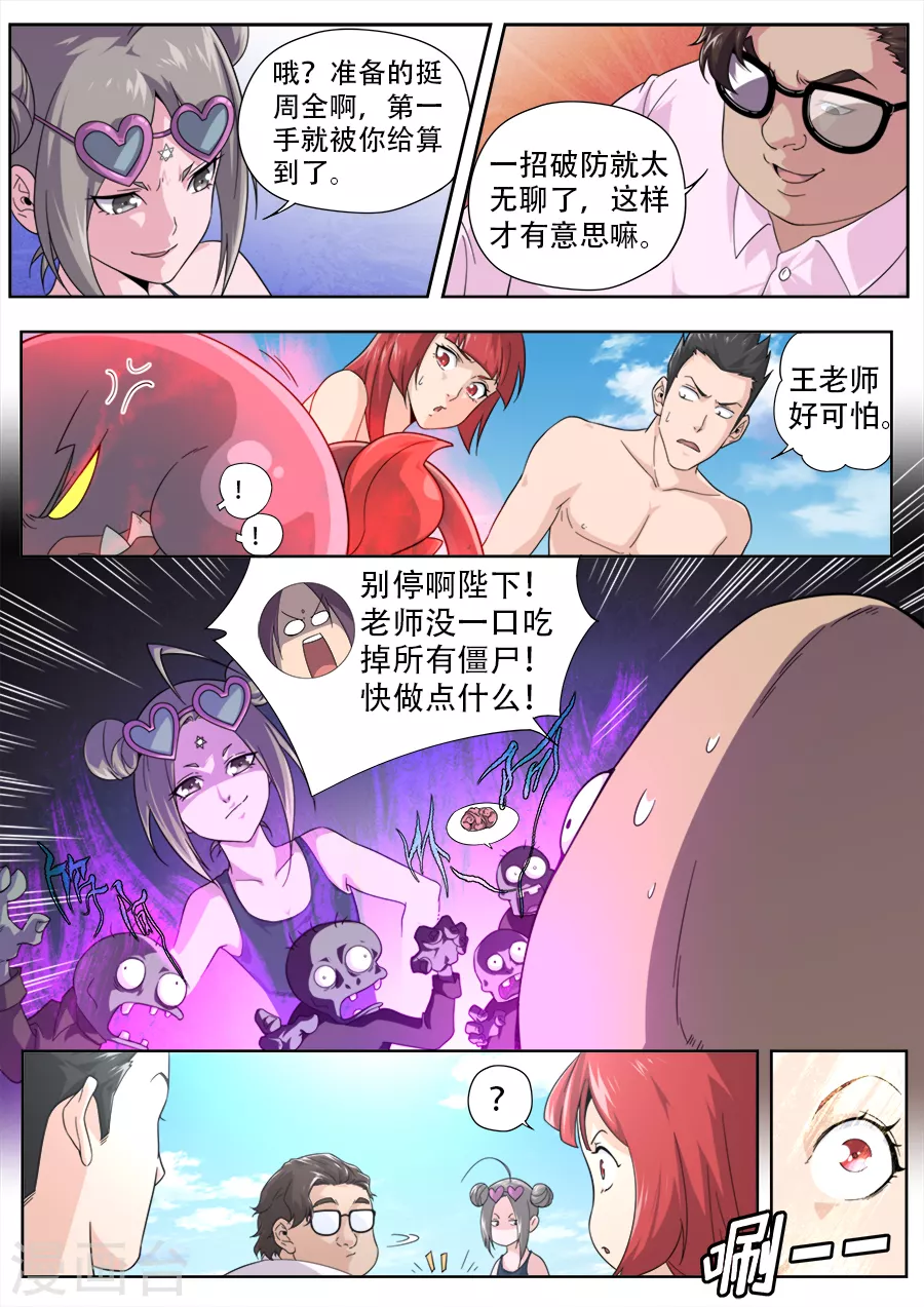 第 16 页