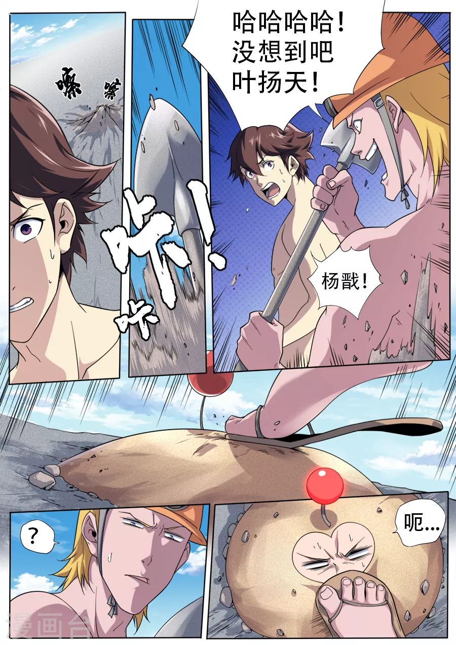 第 19 页
