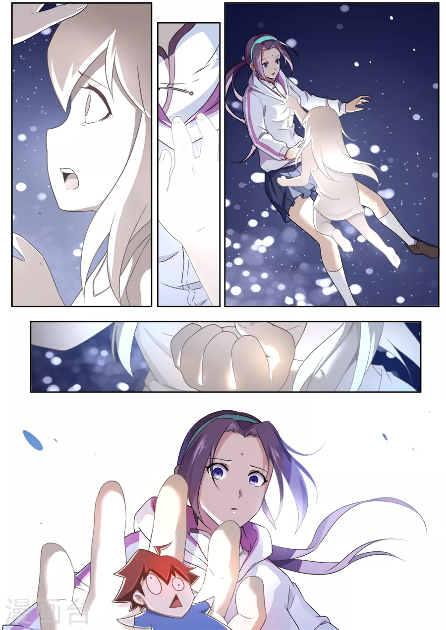 第 10 页