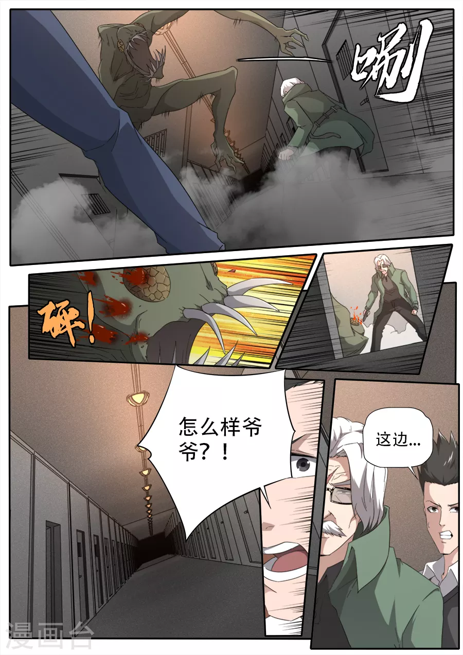 第 11 页