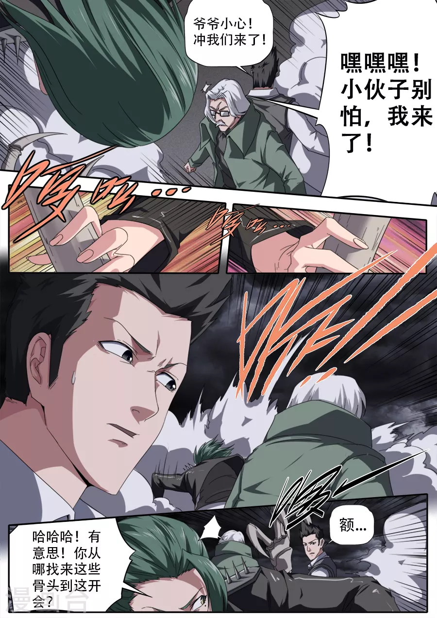 第 10 页