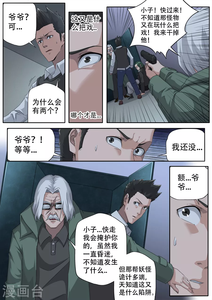 第 11 页