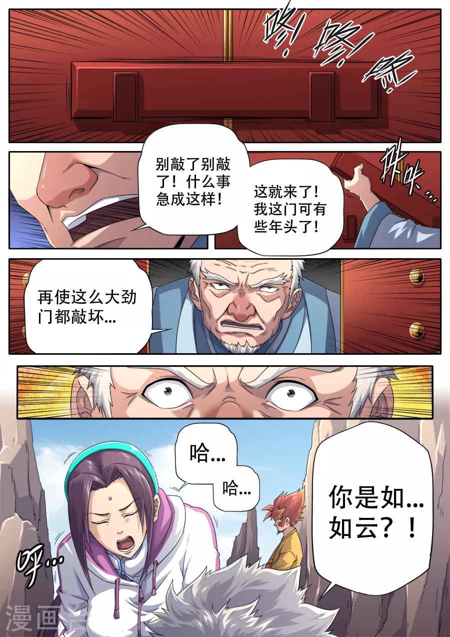 第 15 页