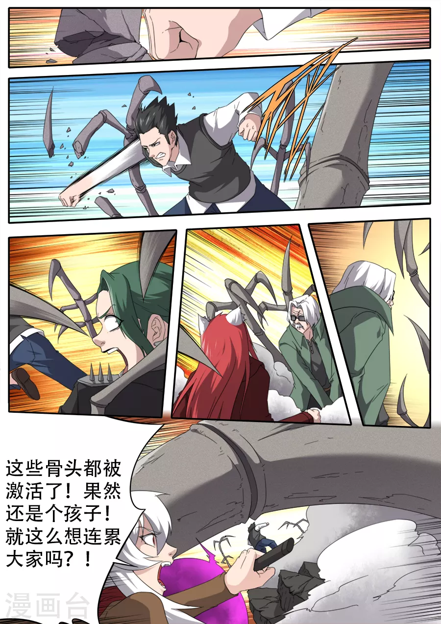 第 13 页