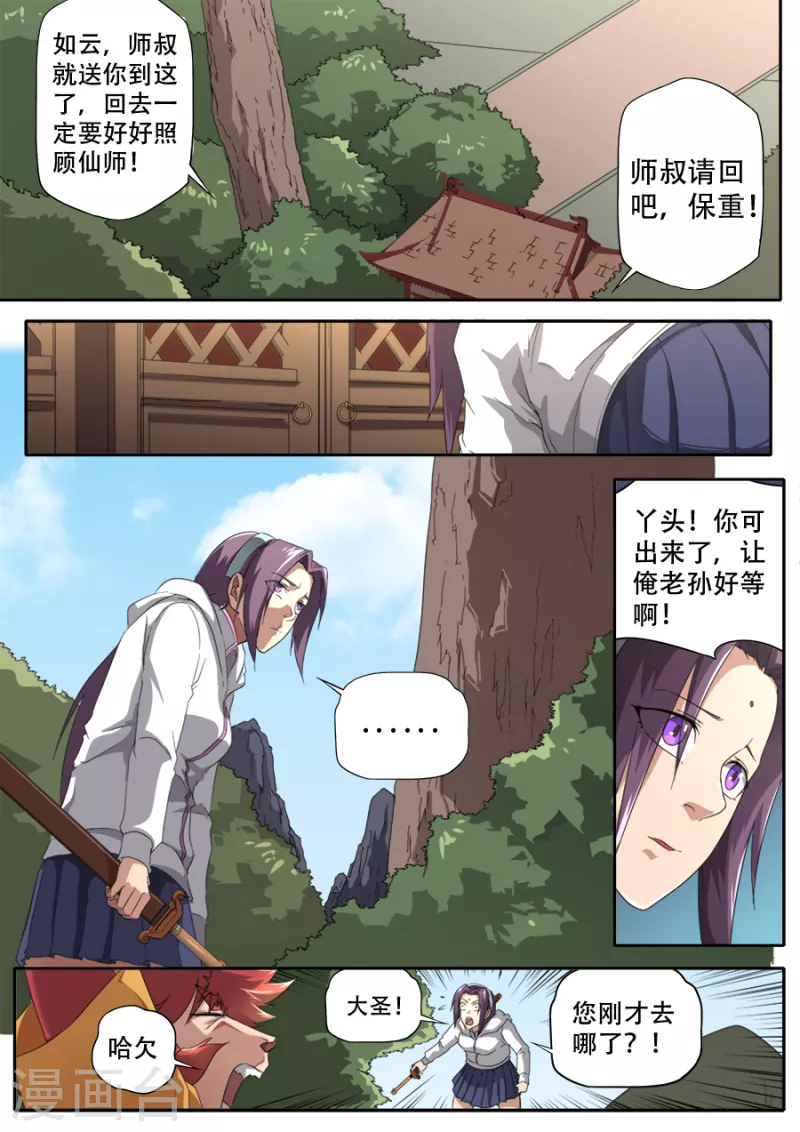 第 7 页