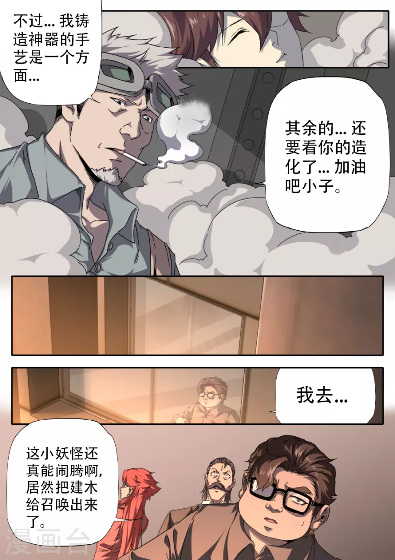 第 5 页
