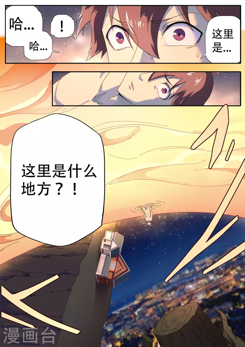 第 16 页